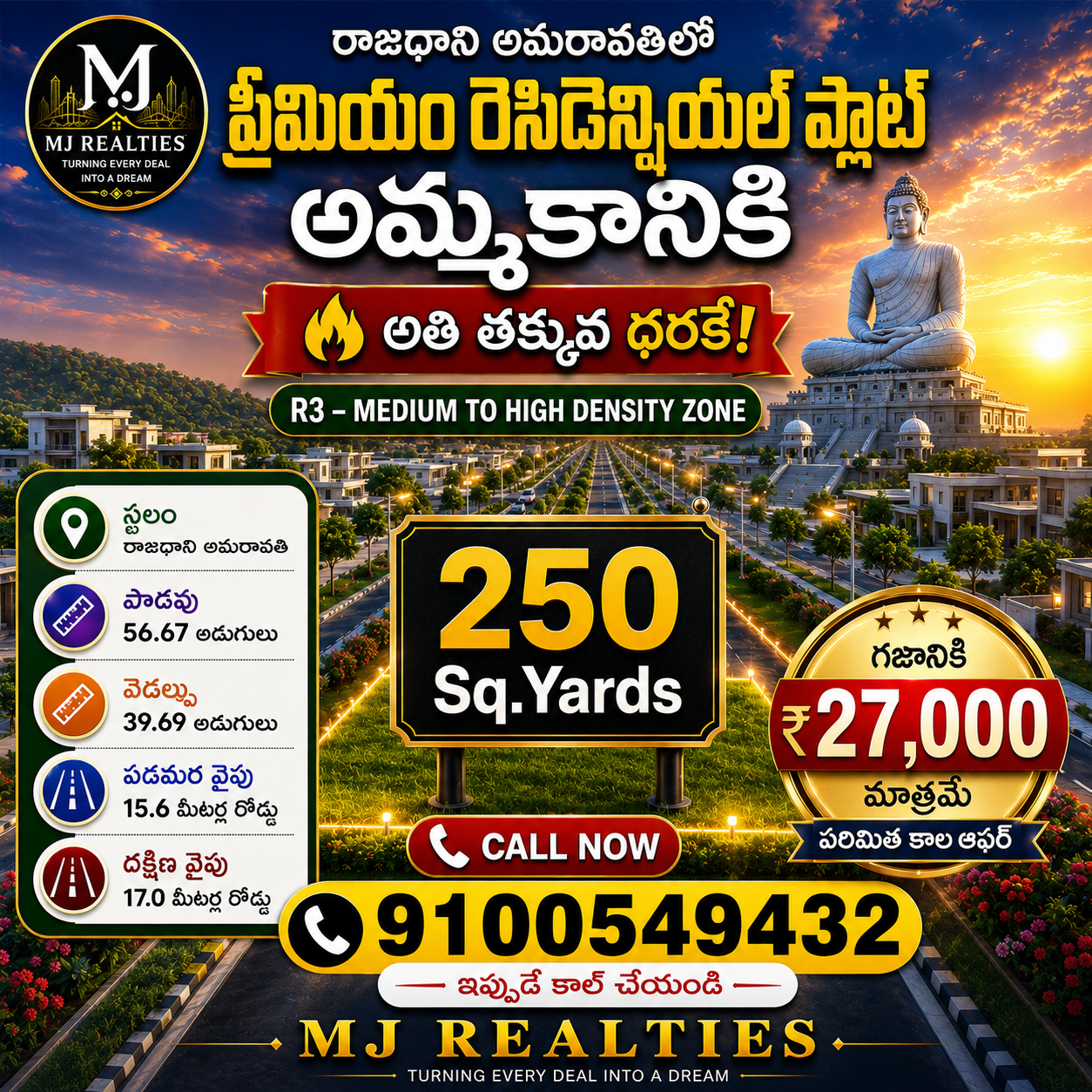 amaravati land for sale