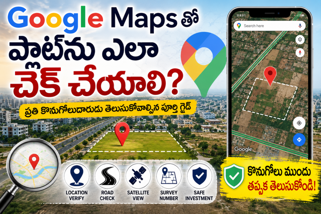 how to check plat through google map