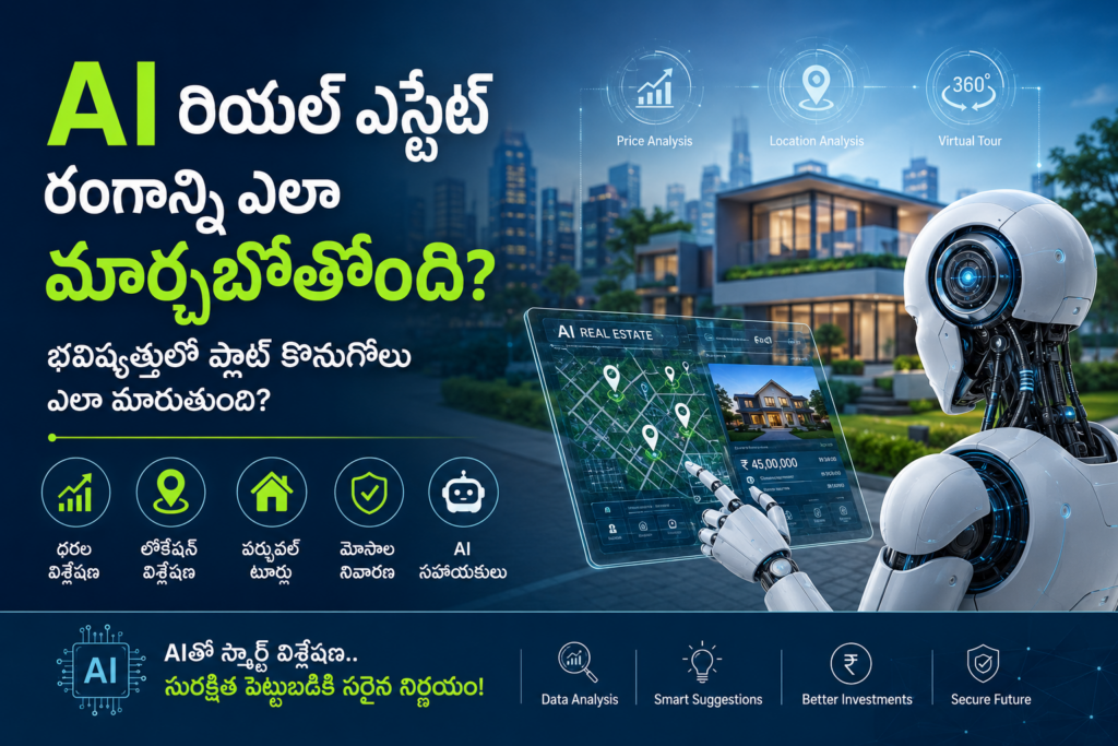 ai realestate