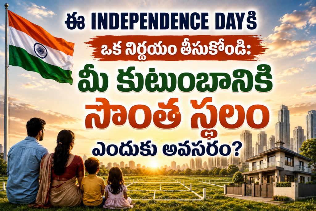 independence day special blog