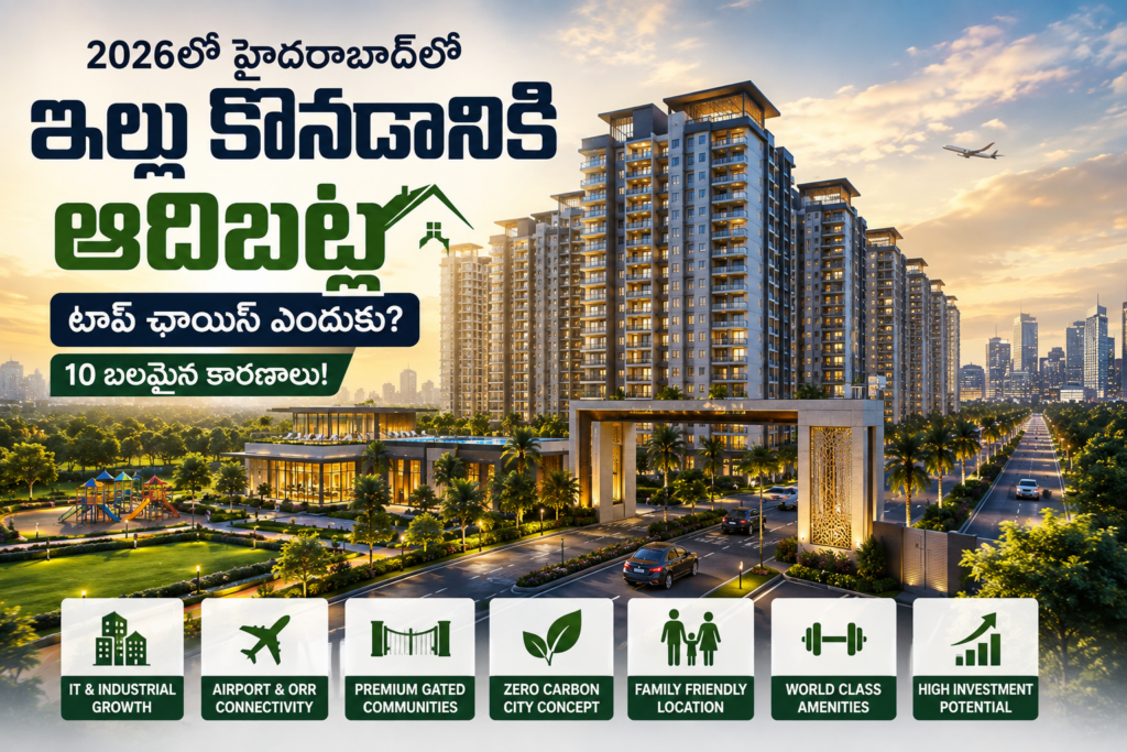 adibatal dream home