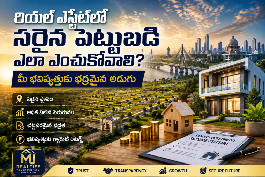 realestate investment