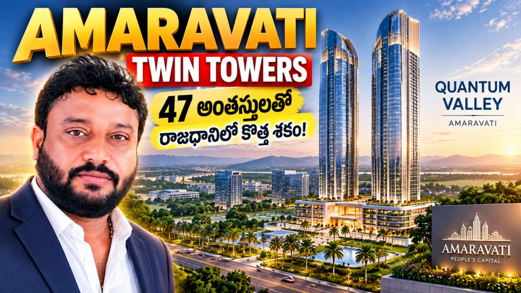 Amaravati Twin Towers Development News
